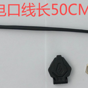 Flip-up charging port + charging cable for ix5s