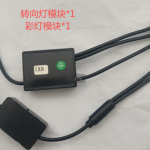 Light control module for ix8